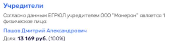 Лимаренко на миллиард: Кана "спонсировали" из сахалинского бюджета? Лимаренко на миллиард: Кана "спонсировали" из сахалинского бюджета?