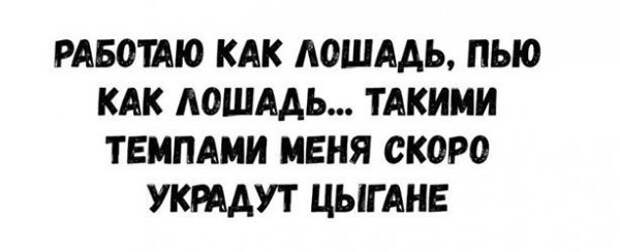 Пятничный алкогольный юмор