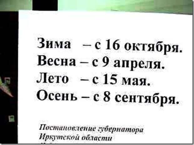 humor09-16 humor09-16