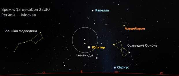 Метеорный поток Геминиды сегодня ночью выйдет на максимум, но в Севастополе