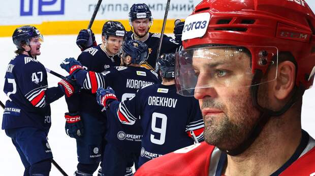 Чемпион провалится с командой Козлова, «Металлург» разгромит «Торпедо». Экспресс на плей-офф КХЛ