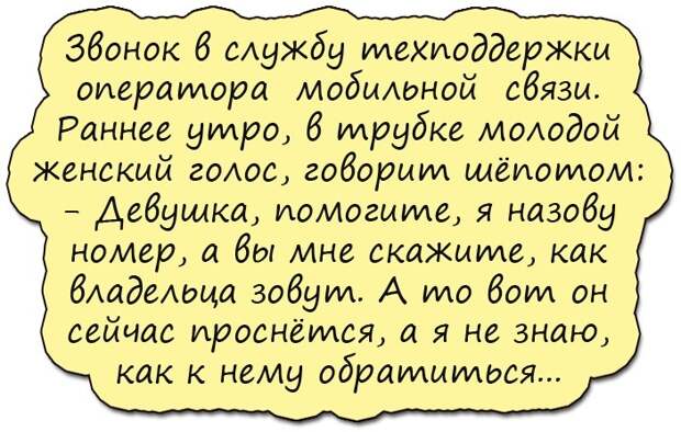 Откуда появилось слово таможня? — Та одесситы придумали...