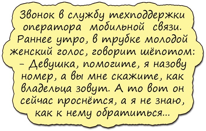 Буратино посещал папу Карло только летом. Зимой опасался - тому частенько не хватало дров... Буратино посещал папу Карло только летом. Зимой опасался - тому частенько не хватало дров... знаком, утром, субботу, сегодня, видела, Молодой, действуй, попросил, пивом, сбегать, моментом, мухой, слетала, давай, экспериментировать, стоит, пожалуй, Характерто, лёгкий, тяжёлая Суббота