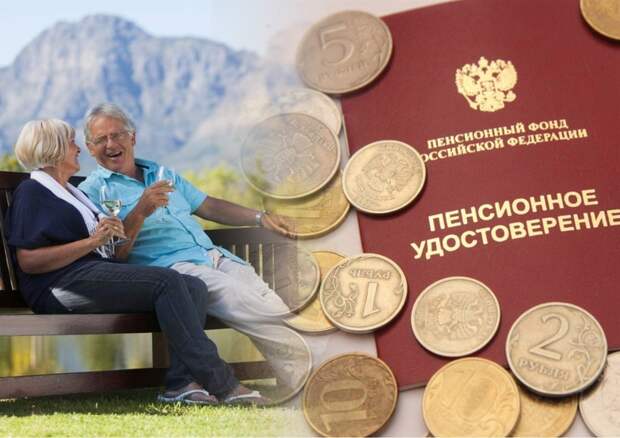 С 1 июля у ряда категорий россиян повысится пенсия