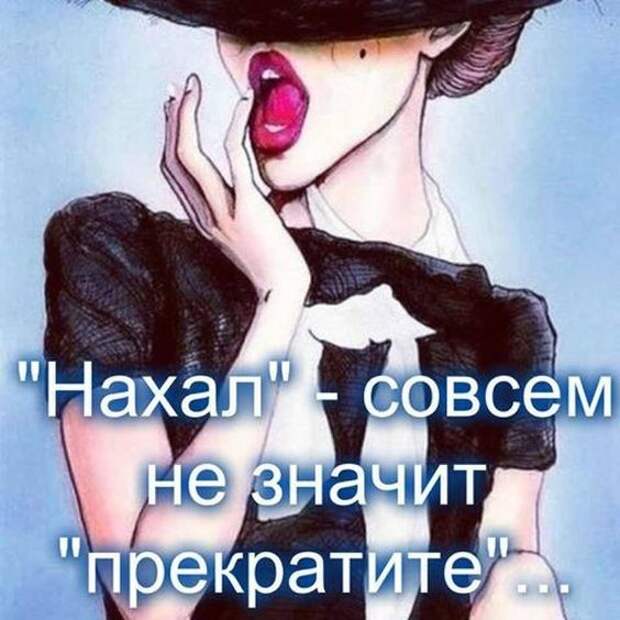 Мы с тобой расстаемся, дорогой, и надеюсь, что не врагами...