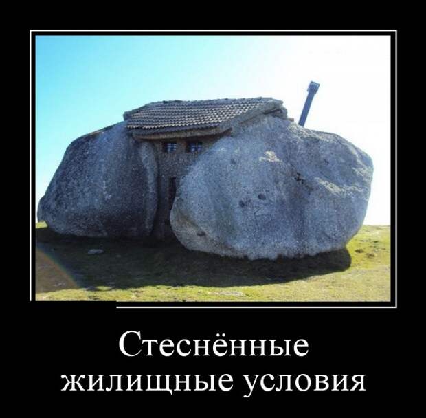 Демотиваторы (30 фото)