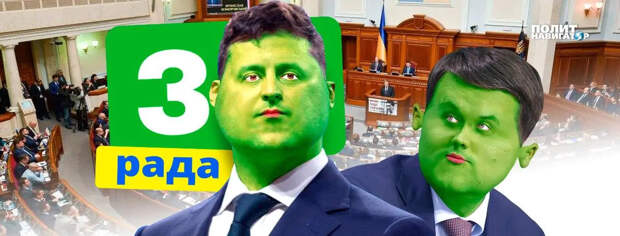 Если раньше украинские депутаты в парламенте воровали в меру, то сейчас на смену им...