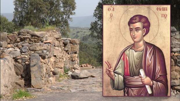 Как нужно провести праздник апостола Филиппа и Филиппово Заговенье 27 ноября