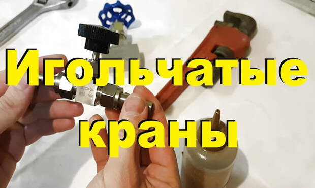 Услуги сантехника в Москве и Московской области