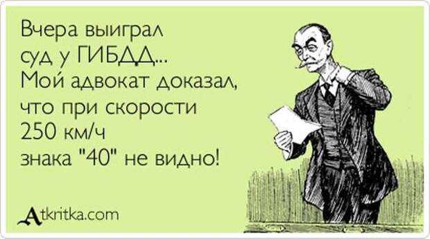 Подборка «Аткрыток» (18 картинок) Подборка «Аткрыток» (18 картинок)