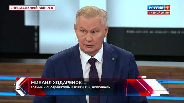 На одной из программ "60 минут" полковник в отставке Михаил Михайлович Ходарёнок... ...