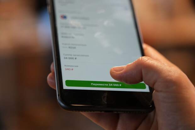 Финансист Валишвили: в России с 1 апреля изменятся правила денежных переводов