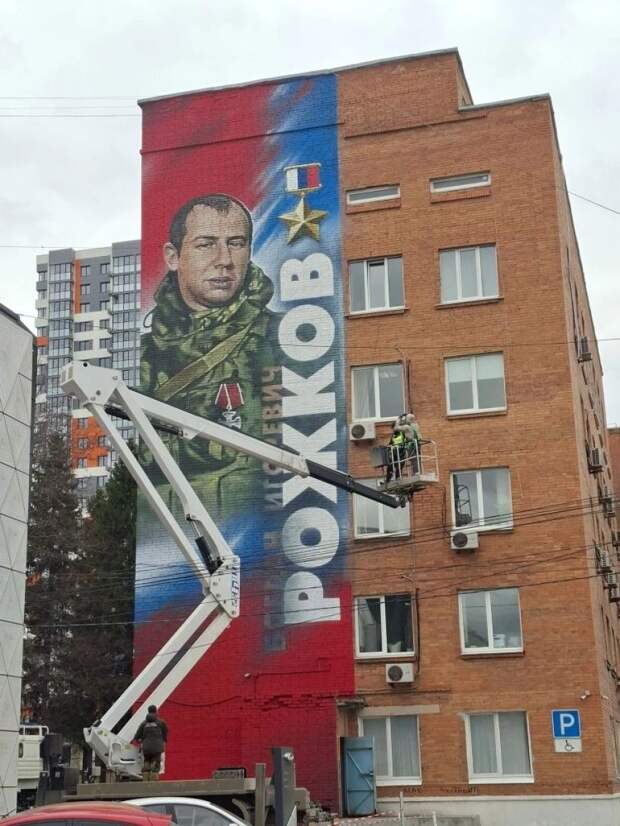 В Туле увековечили подвиг Героя Рожкова