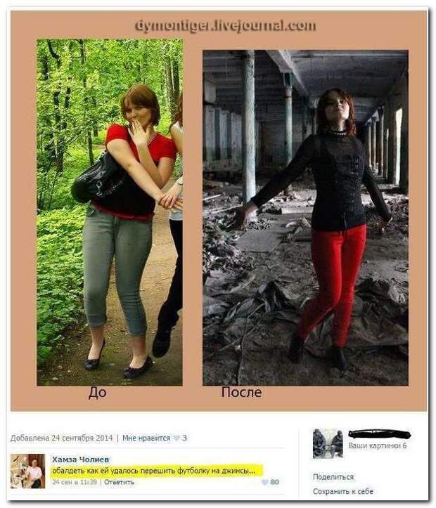 Неадекватный юмор из социальных сетей. Подборка chert-poberi-chert-poberi-40500805052020-4 картинка chert-poberi-40500805052020-4