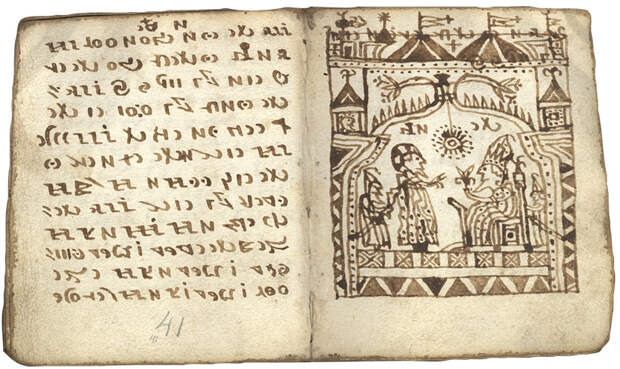 Кодекс Рохонци