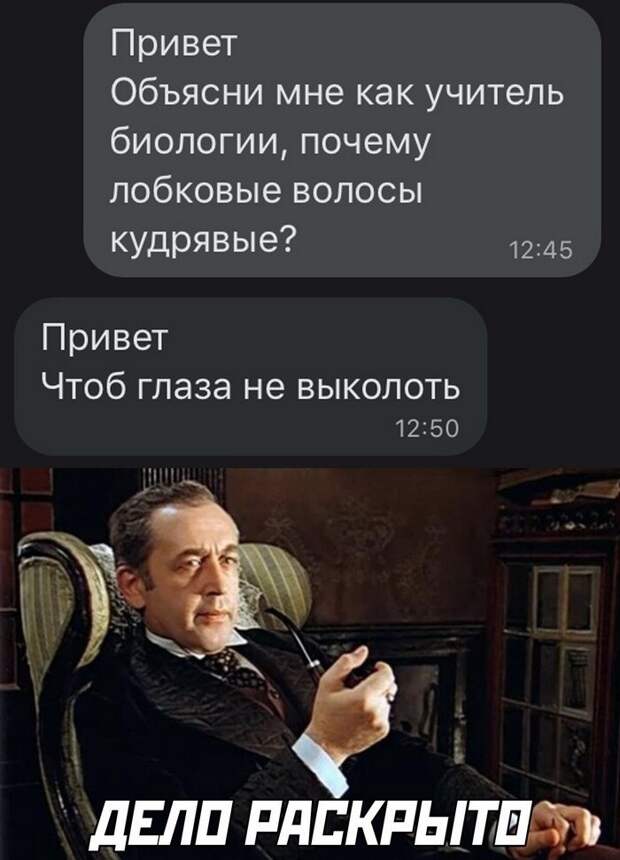 Скрины из социальных сетей