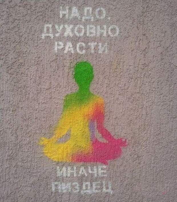 Смешные надписи и объявления  надписи, объявления, смешные, юмор
