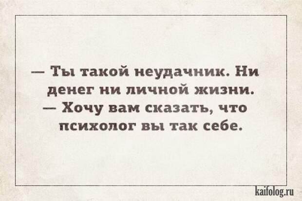 Текстовый юмор (40 открыток) Текстовый юмор (40 открыток)