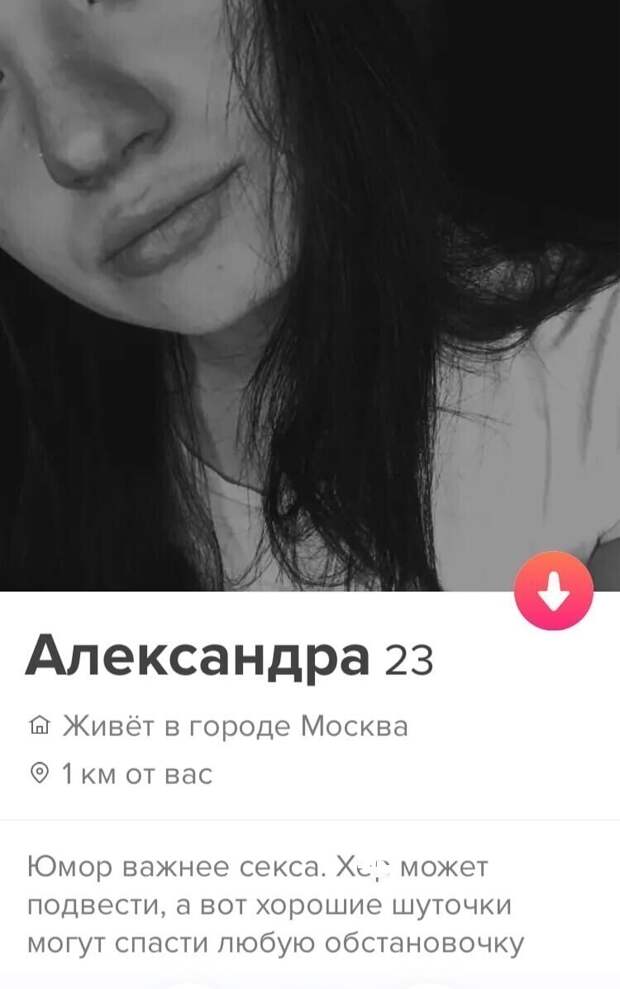 А что еще интересует современных девушек кроме секса?