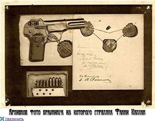 Граждане и оружие: Как власть разоружала народ с 1917 по 2012 Граждане и оружие: Как власть разоружала народ с 1917 по 2012