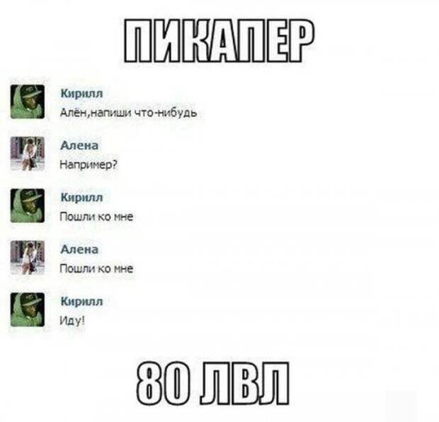 Прикольные фотки и картинки