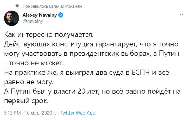 терешкова предложила обнулить сроки путина