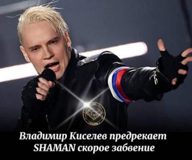 Владелец «Русского радио» и канала РУ ТВ (всё это - холдинг Русская Медиа Группа)