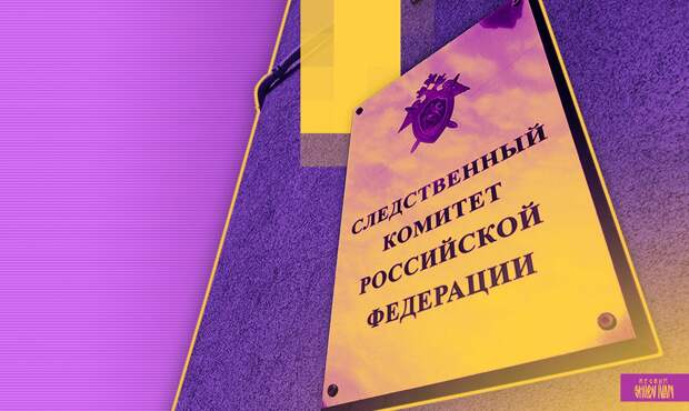 Создателя ЧВК «Ястреб» и его сообщников обвинили в тяжких преступлениях