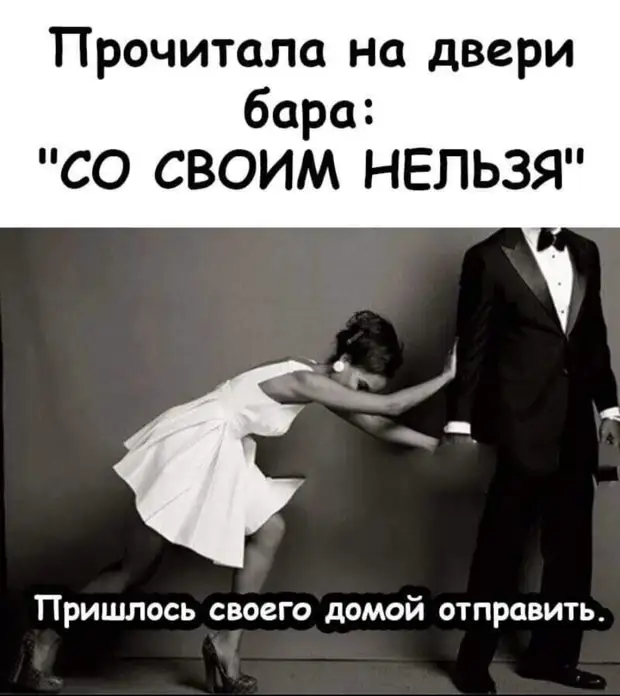 Женщины ревнуют, потому что знают, на что способны женщины женщина, попугая, может, Жених, вернется, налево, разбудить, купить, дверь, сходит, четыре, настолько, жене…, взрослым, обратно, чтобы, геометрии, законам, поступать, пойдет