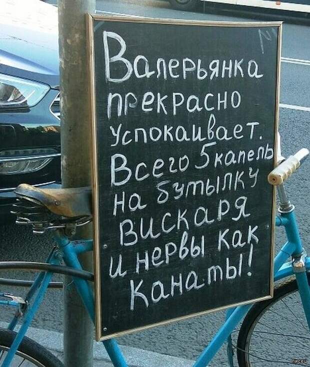 Боги маркетинга нас радуют снова