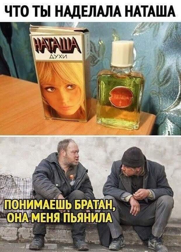 Мемы и приколы про алкоголь после прошедших выходных