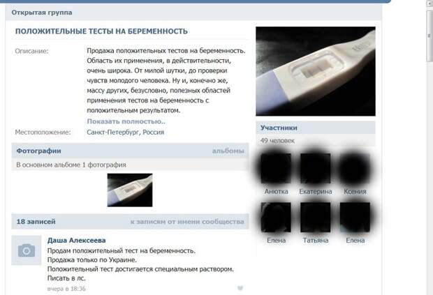 Прикольные картинки