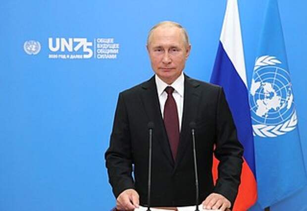 Владимир Путин выступил с видеообращением на пленарном заседании юбилейной, 75-й сессии Генеральной Ассамблеи Организации Объединённых Наций.