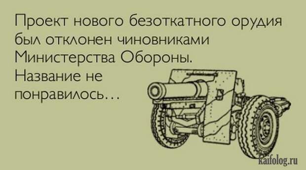 Текстовый юмор (40 открыток) Текстовый юмор (40 открыток)