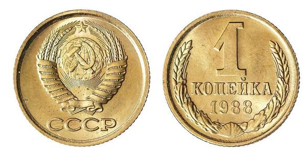 Вспомнить ВСЕ 30 товаров из СССР, которые стоили от 1 до 10 копеек