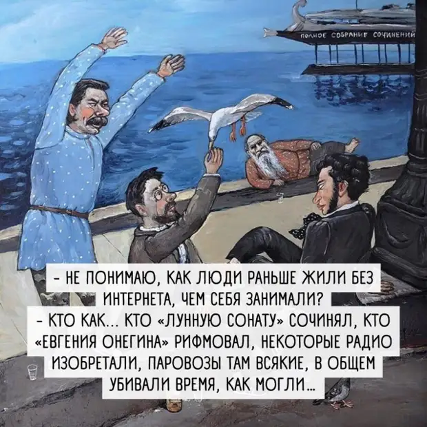 Прикольные картинки и мемы - хороших выходных