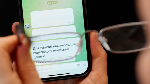 МВД: мошенники начали обманывать россиян под предлогом повышения пенсии