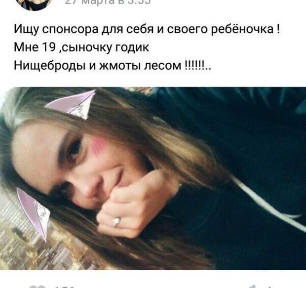 8. В 99% объявлений установлена материальная планка 8. В 99% объявлений установлена материальная планка