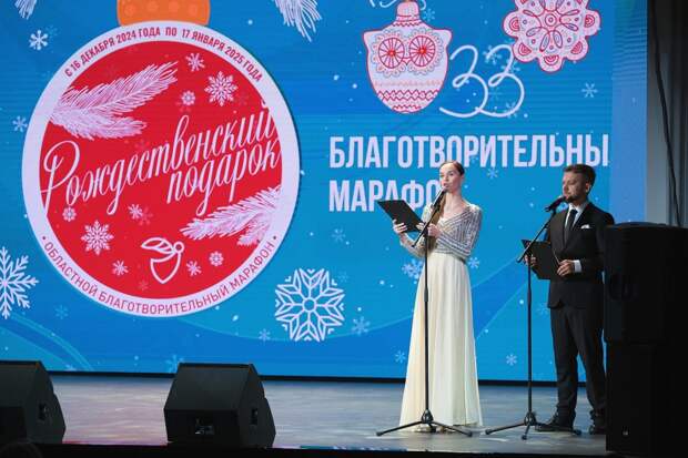 В Новгородской области марафон «Рождественский подарок» будет посвящен участникам СВО и инвалидам всех боевых действий