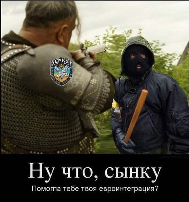 Украинцы или полонизированные русские?