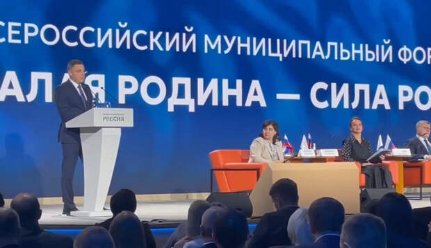 Алексей Эрк представил проект "Герой 71" на III Всероссийском муниципальном форуме "МАЛАЯ РОДИНА – СИЛА РОССИИ"