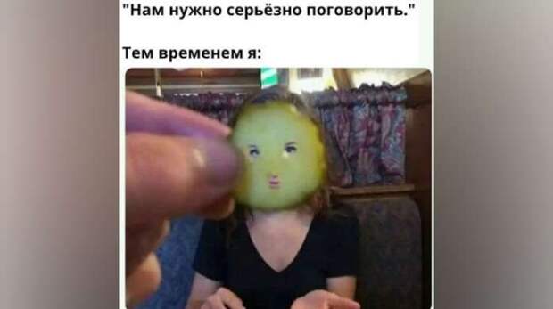 Мем