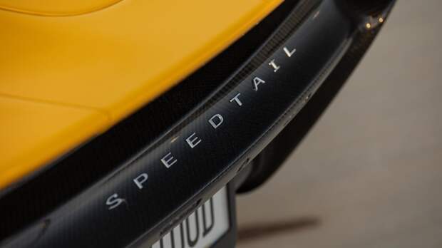 Желтый McLaren Speedtail с небольшим пробегом