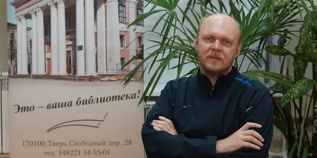 В Тверской библиотеке Горького расскажут о Твери времён Петра I