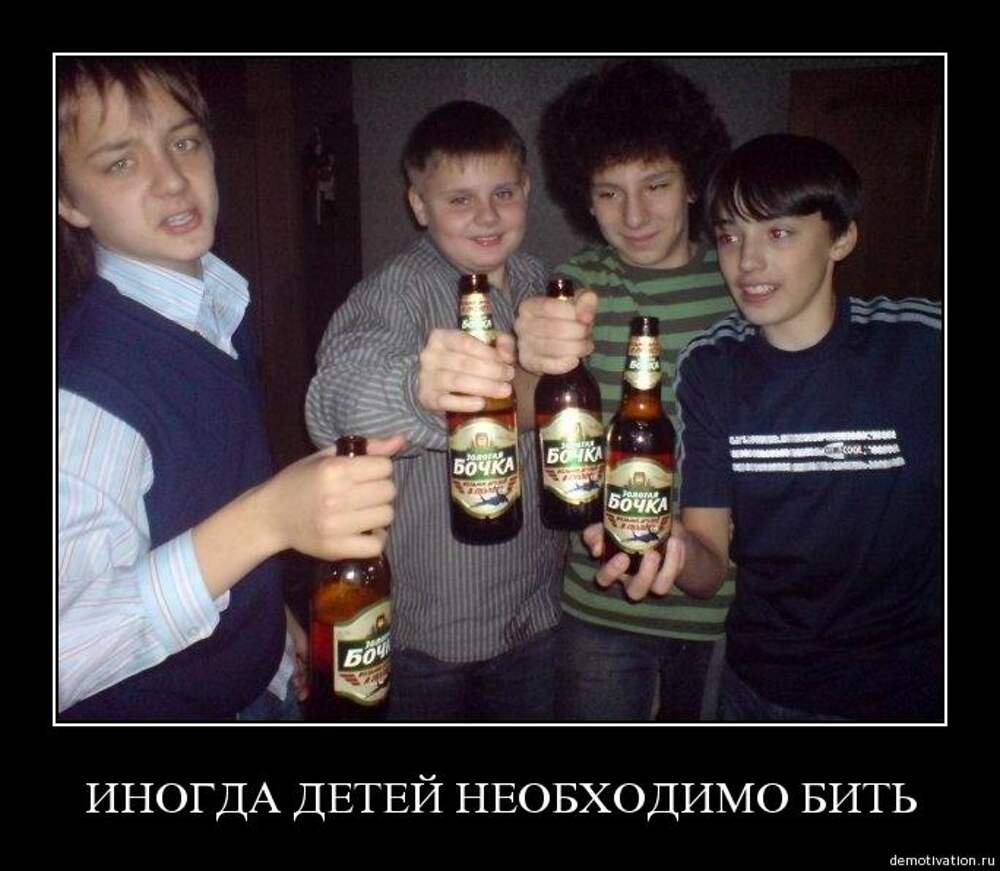 Ребята собирайтесь в школу