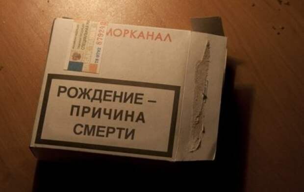 Забей на дождь - смотри приколы.