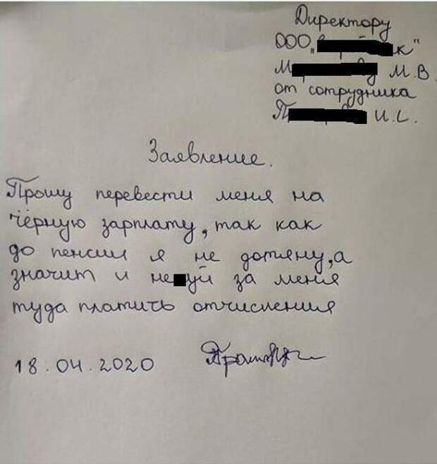 Когда по-настоящему наболело Когда по-настоящему наболело