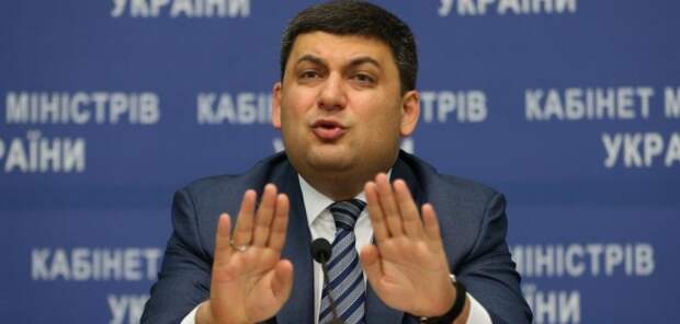 Гройсман: Против Украины применили абсолютно новое оружие Гройсман: Против Украины применили абсолютно новое оружие