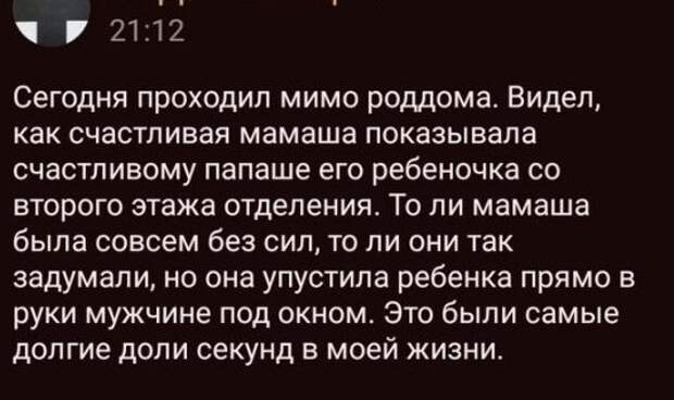 история про яжемать