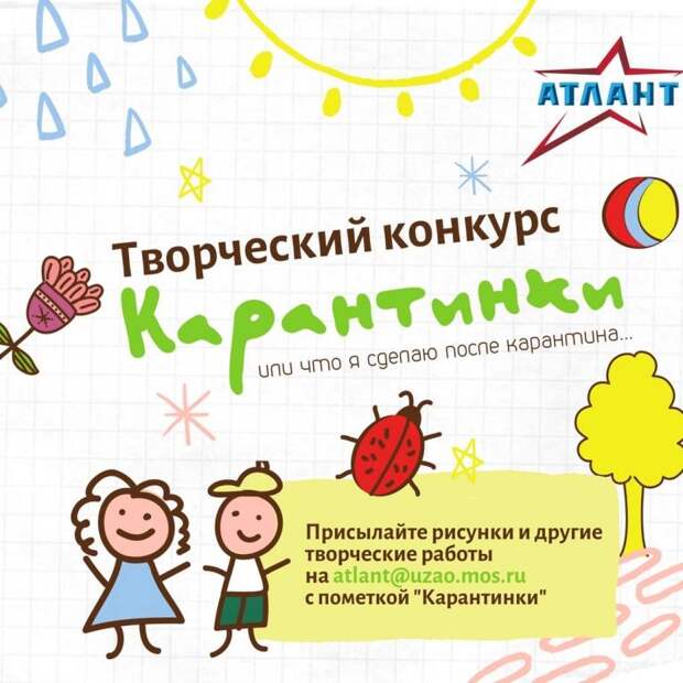 крантин.jpg крантин.jpg